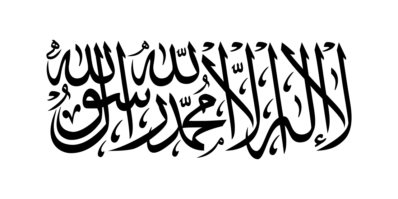 Afghanistan flag